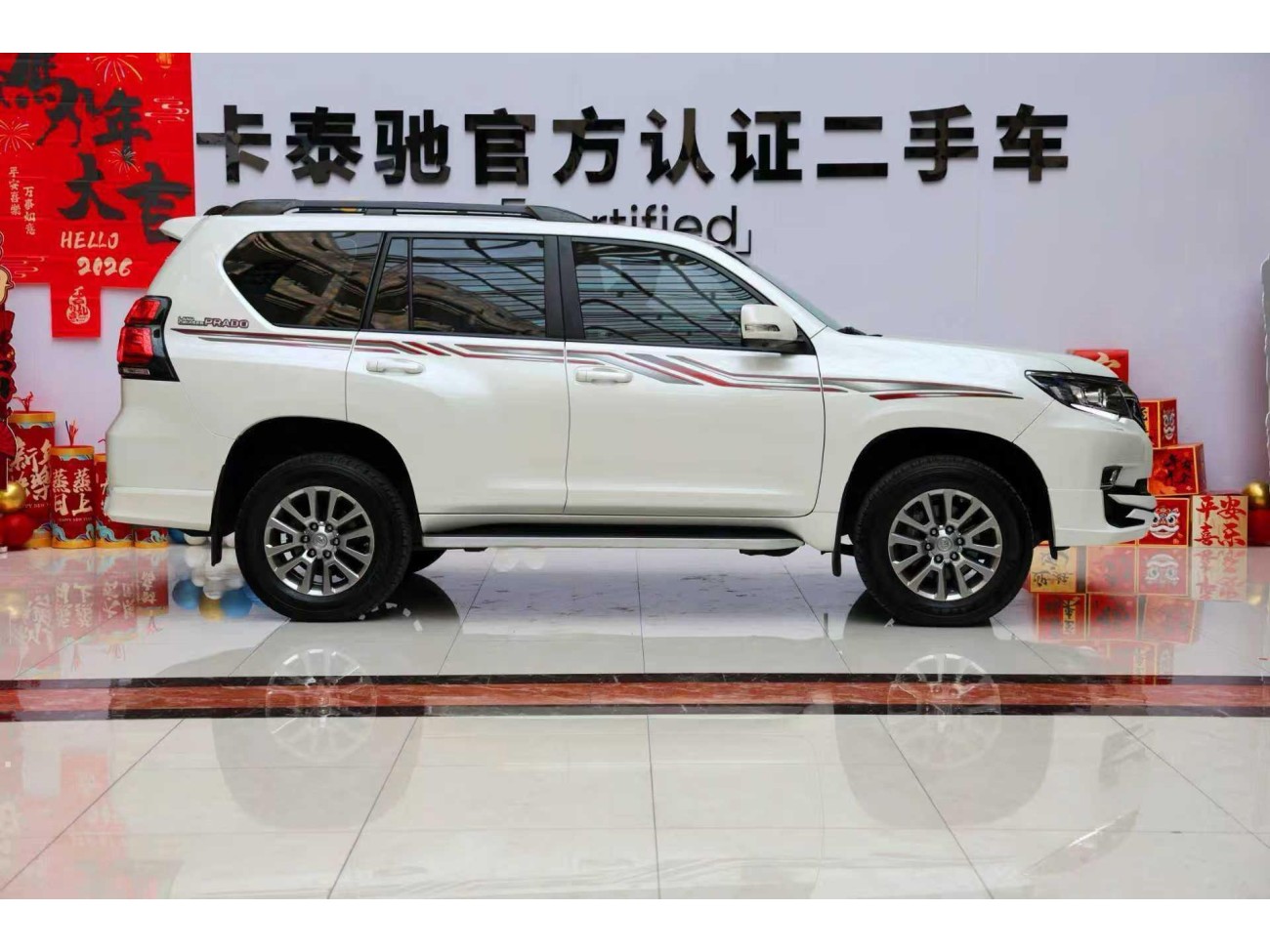 Toyota Prado 2020