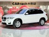 BMW X5 2016