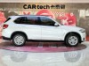 BMW X5 2016