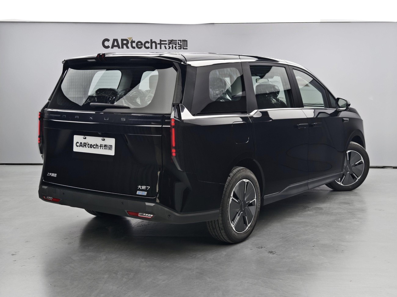 Maxus 7 2025
