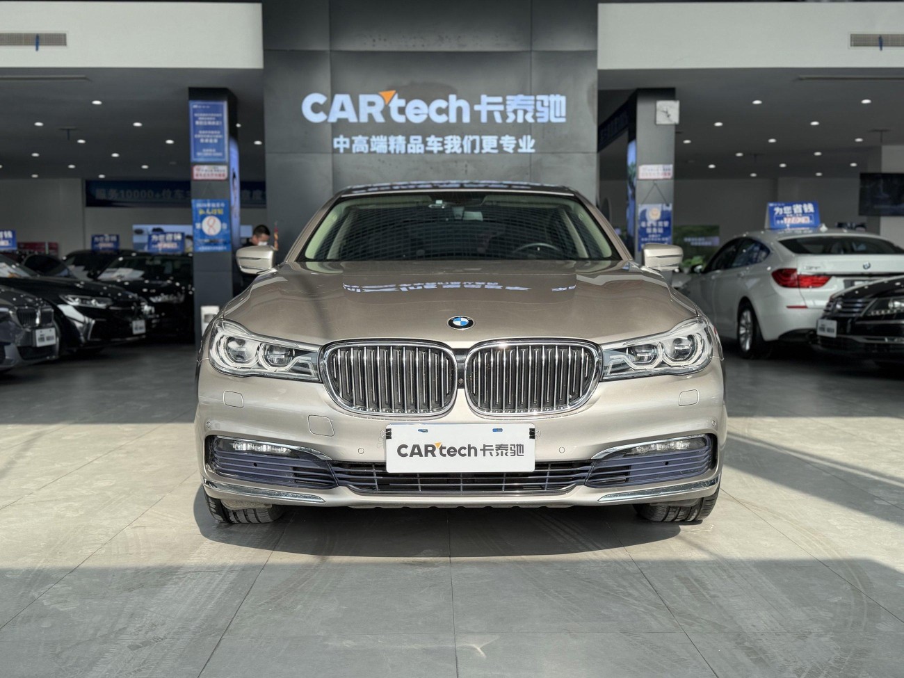 BMW 730Li 2016