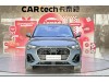 Audi Q3 40 TFSI 2021
