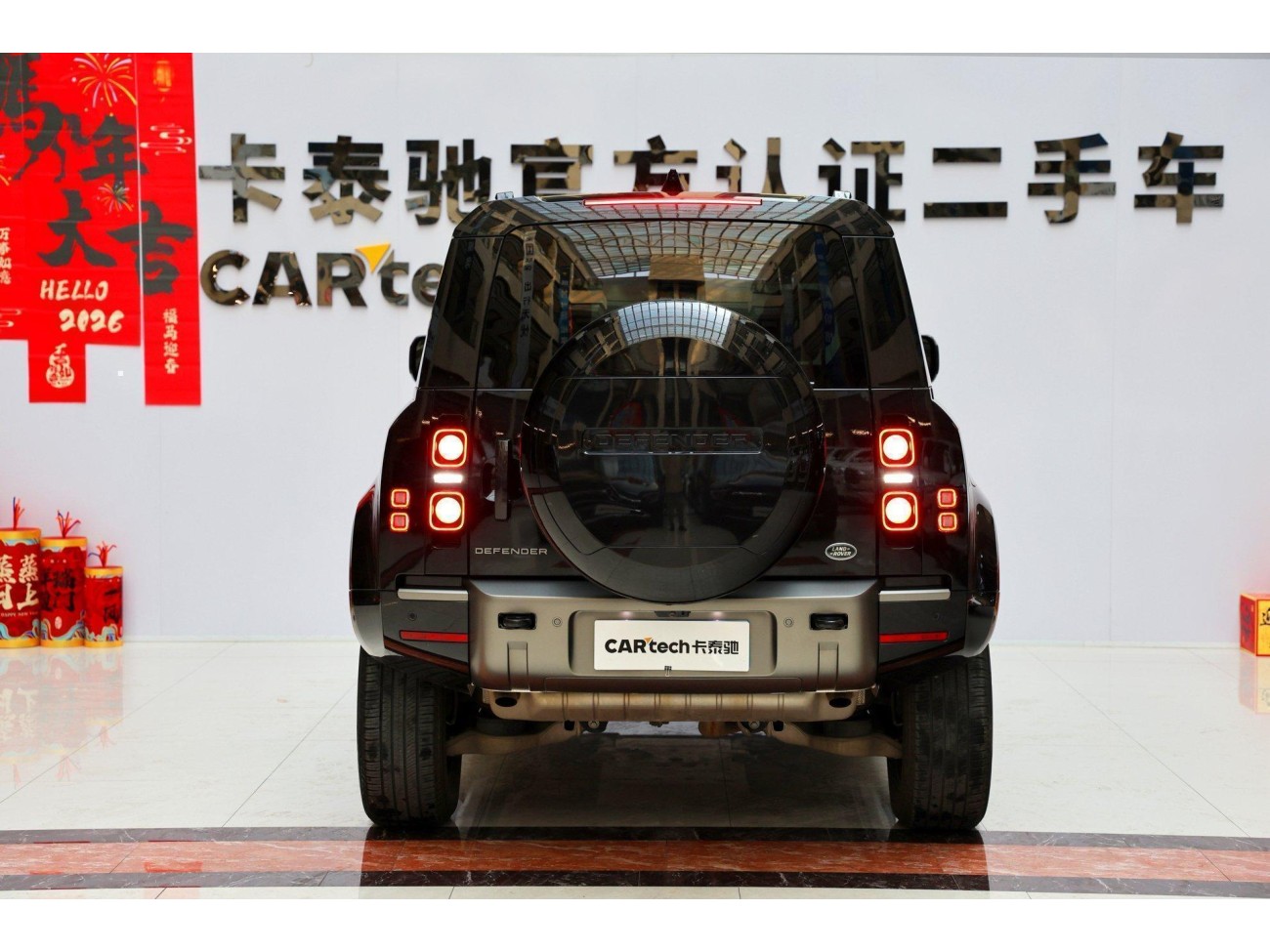 Land Rover Defender 2025