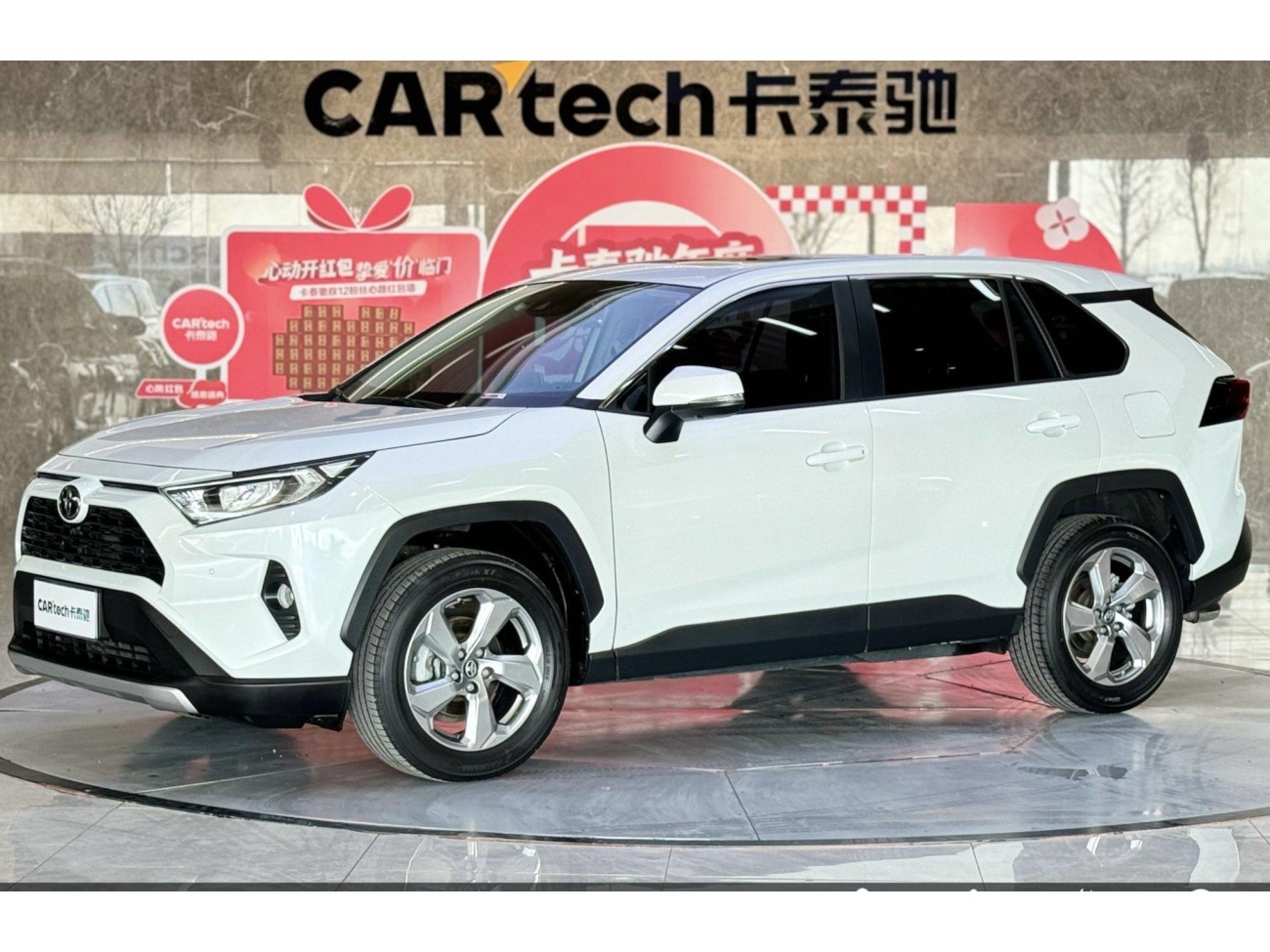 Toyota RAV4 2023