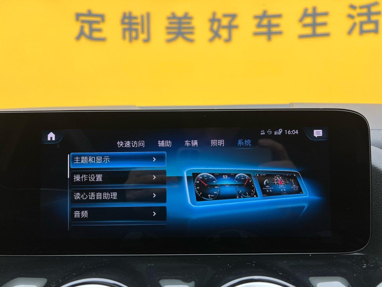 Mercedes-Benz GLA 200 2022