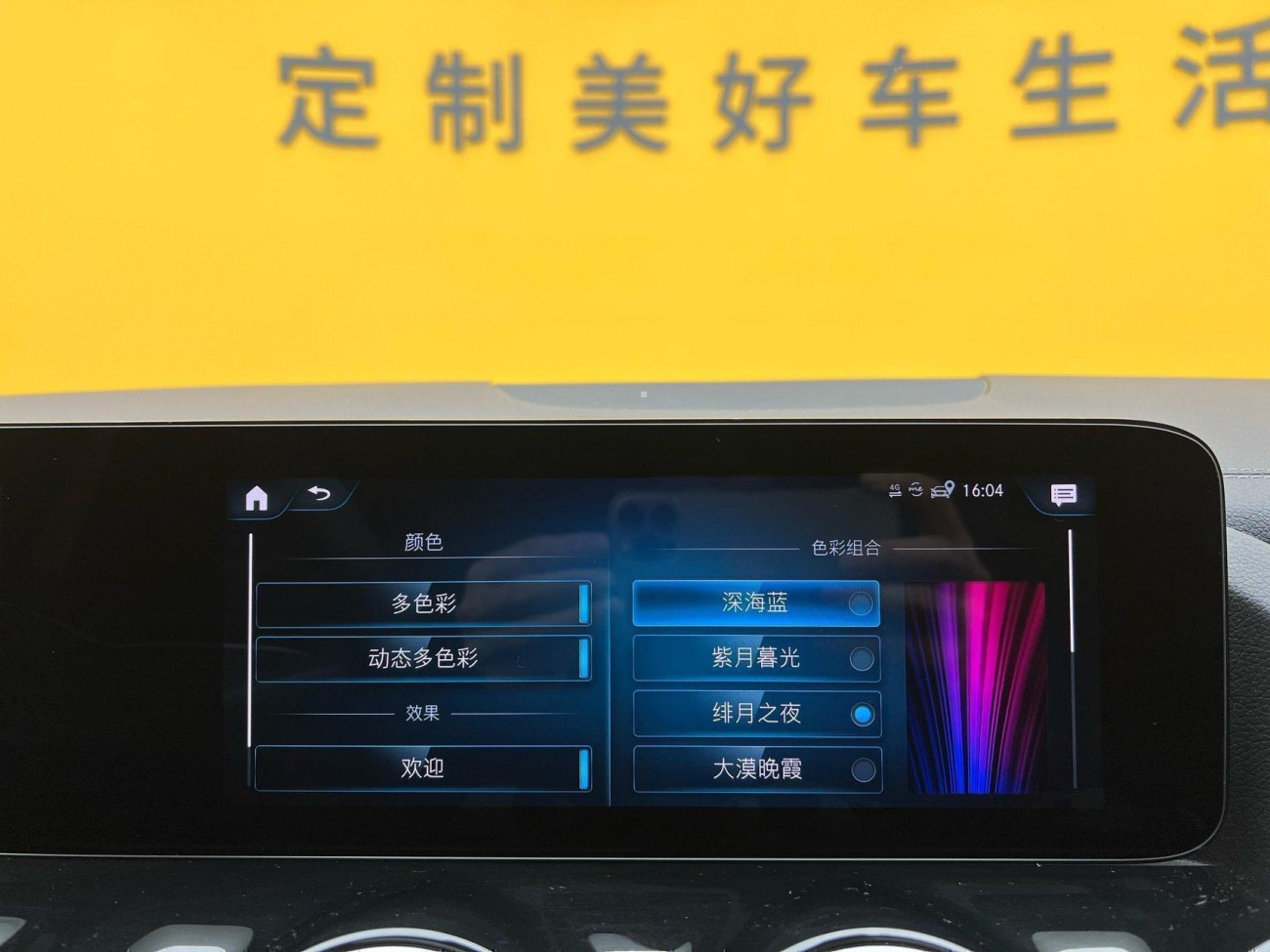 Mercedes-Benz GLA 200 2022