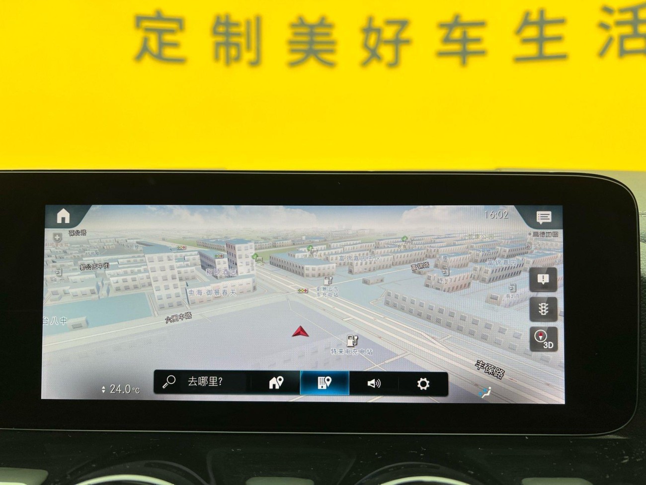 Mercedes-Benz GLA 200 2022