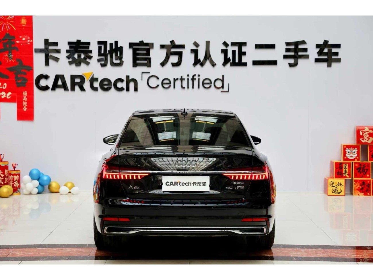 Audi A6L 40 TFSI 2023