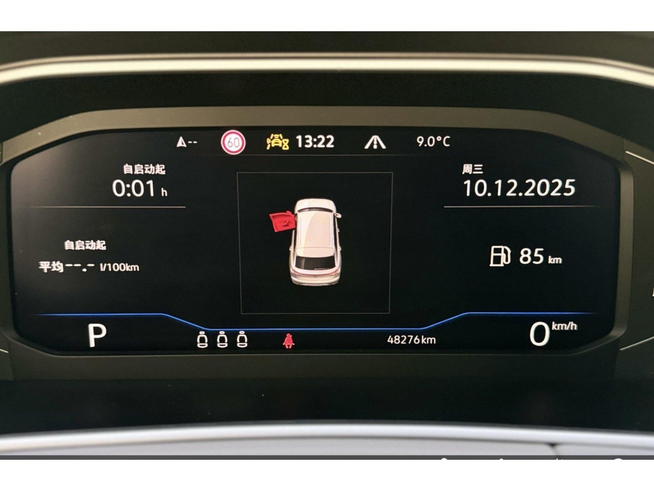 Volkswagen Tayron 2022