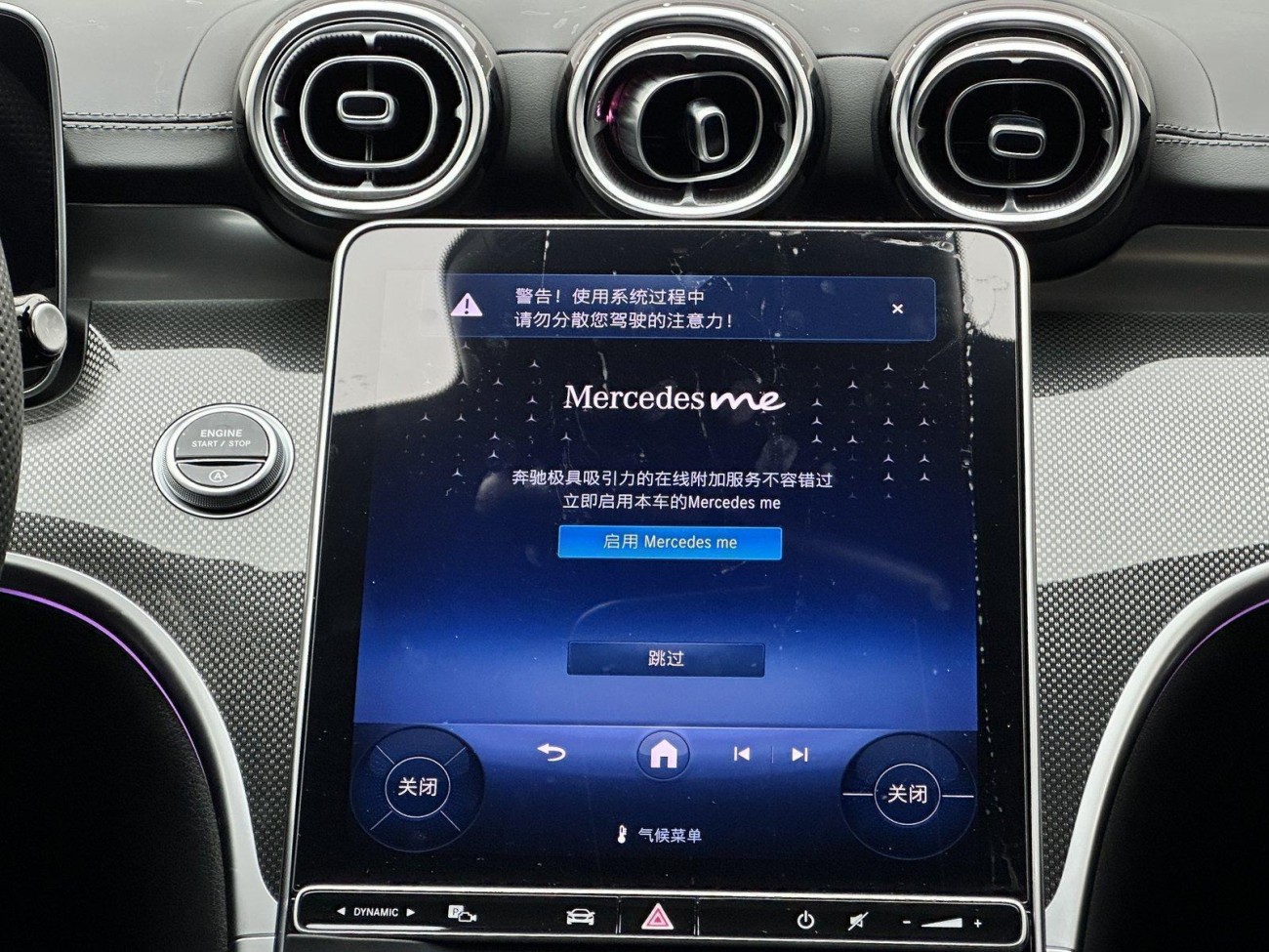 Mercedes-Benz C 260 L 2025