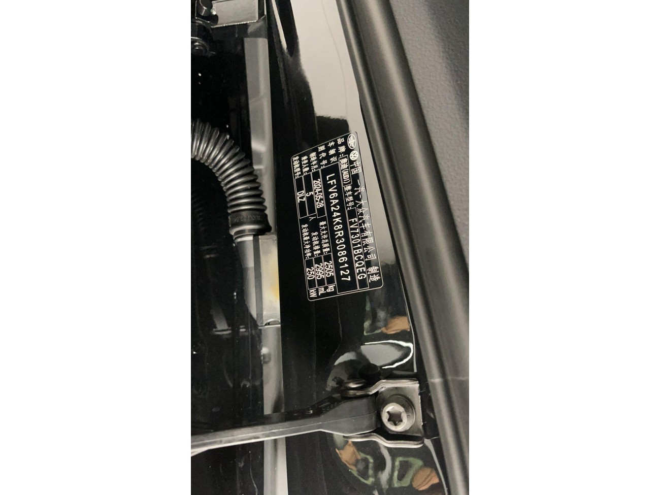 Audi A6L 55 TFSI 2024