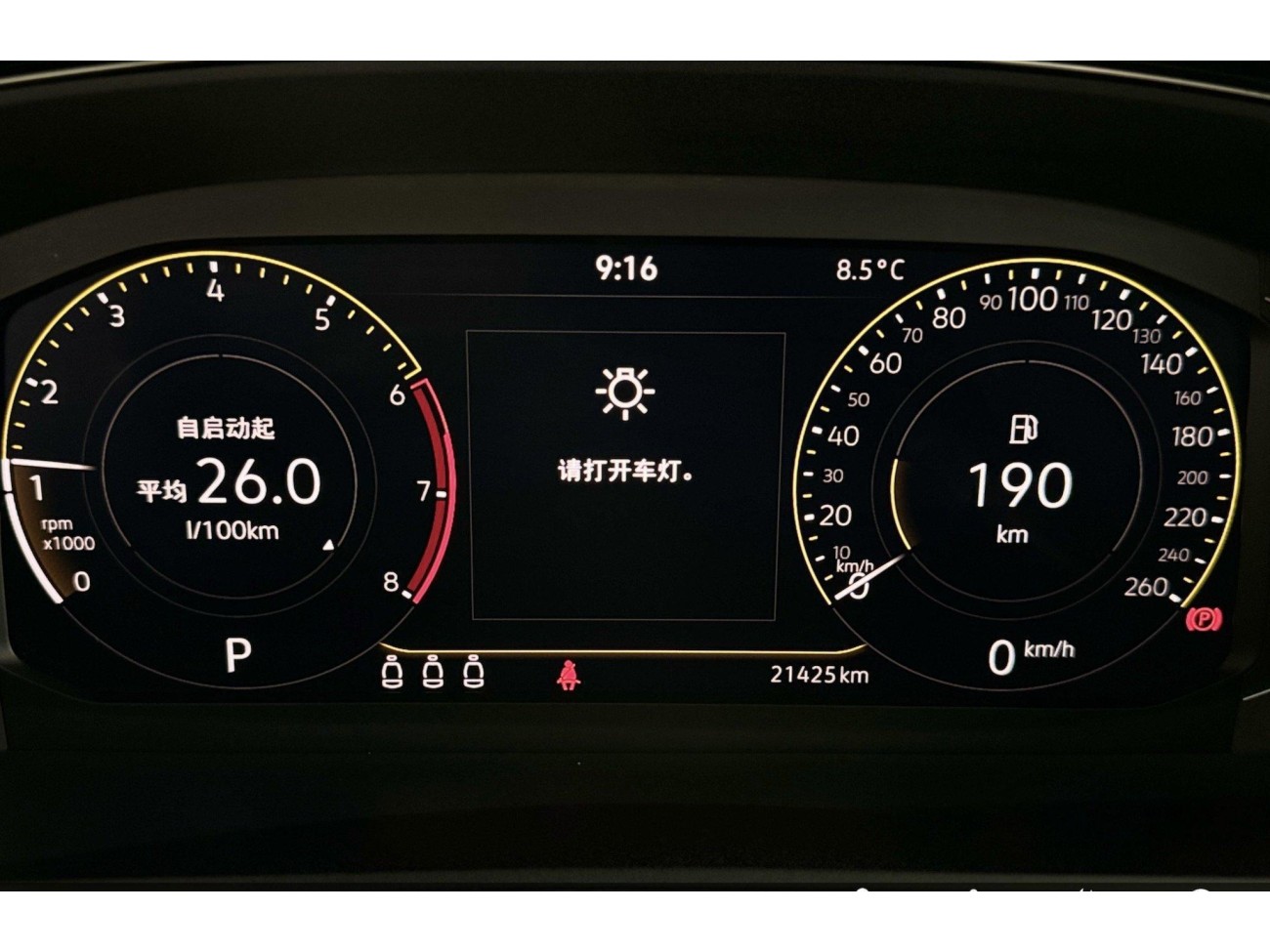 Volkswagen Passat 2024