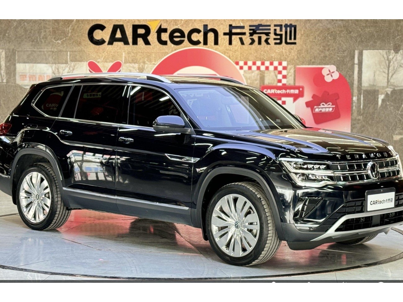 Volkswagen Teramont 2023