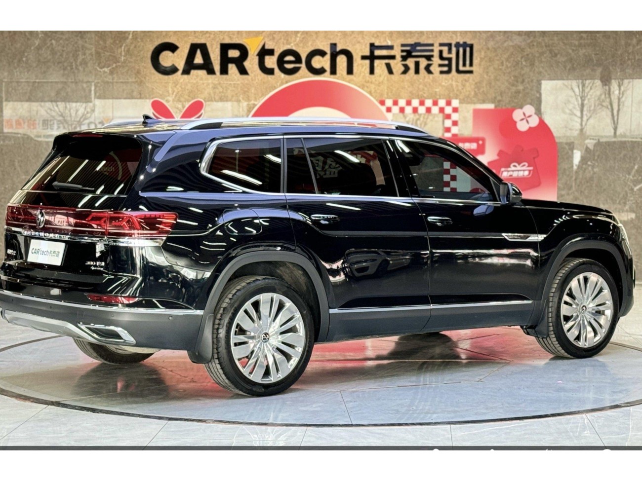 Volkswagen Teramont 2023