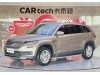 Skoda Kodiaq 2022