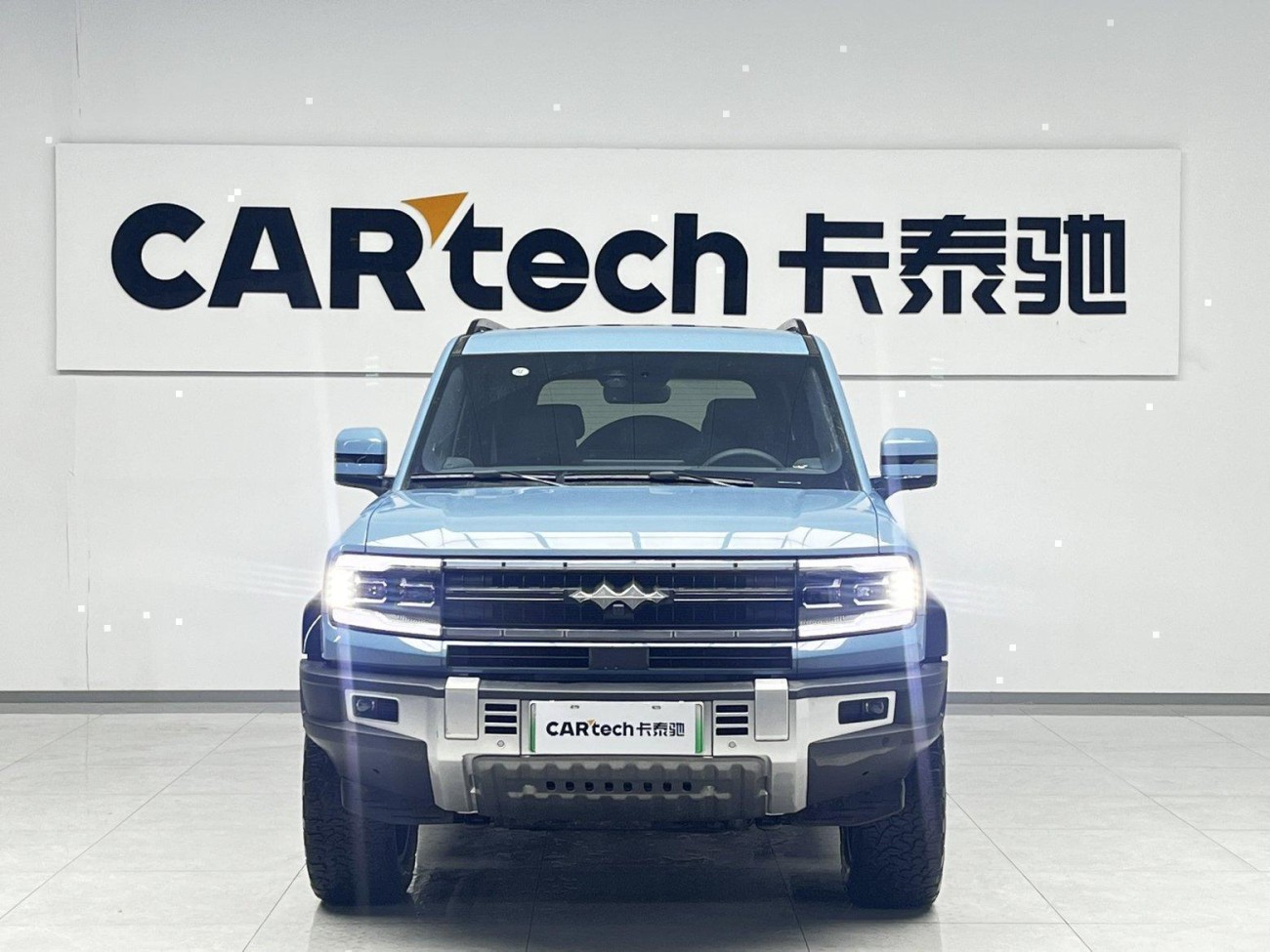 Fang Cheng Bao Bao 5 2024