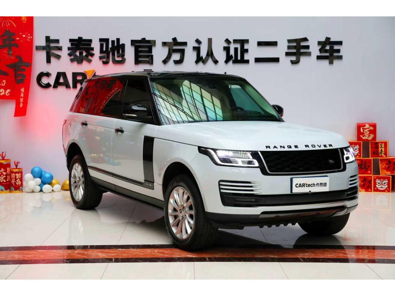 Land Rover Range Rover 2020