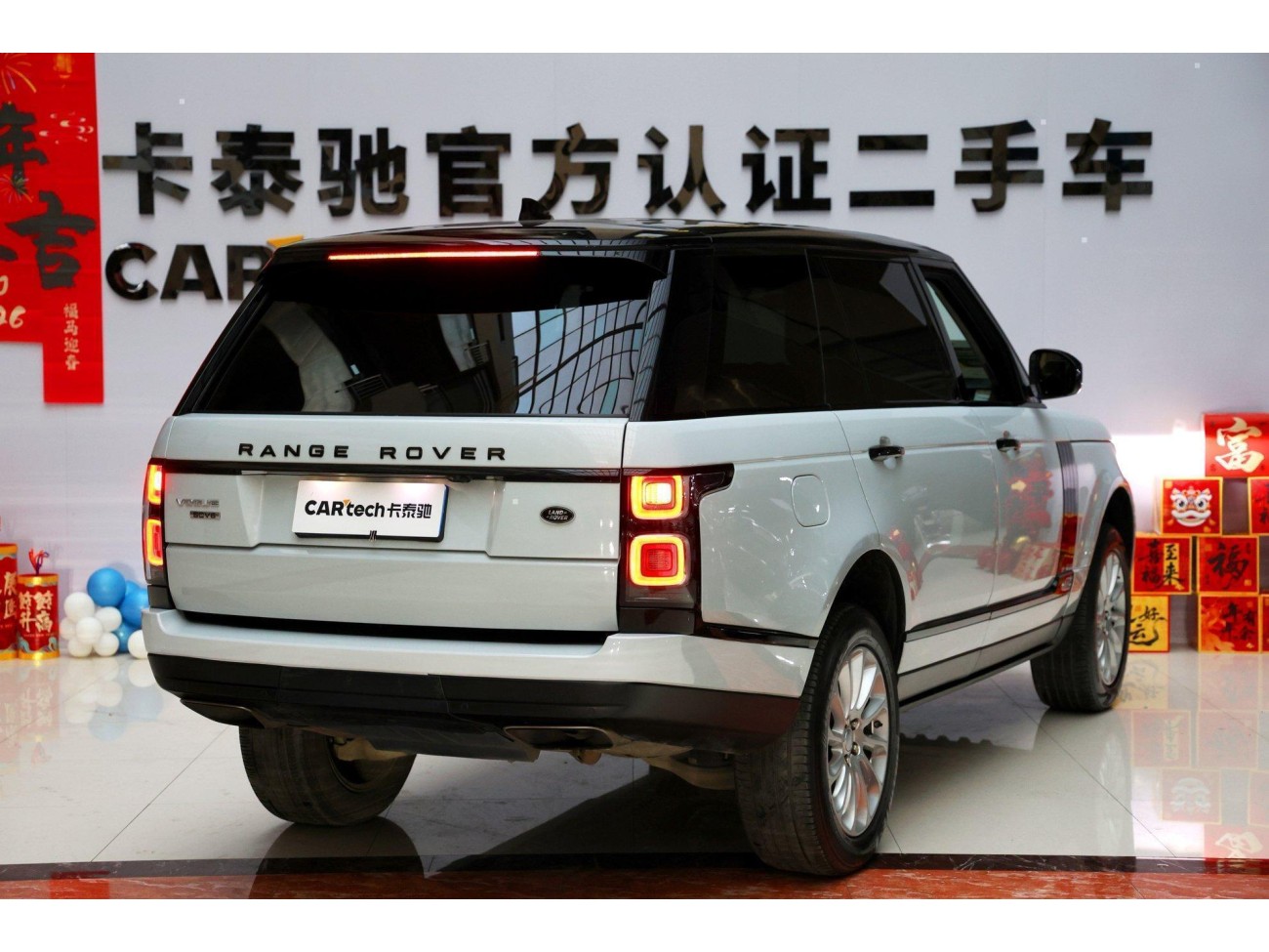Land Rover Range Rover 2020