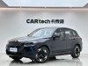 BMW iX3 2022