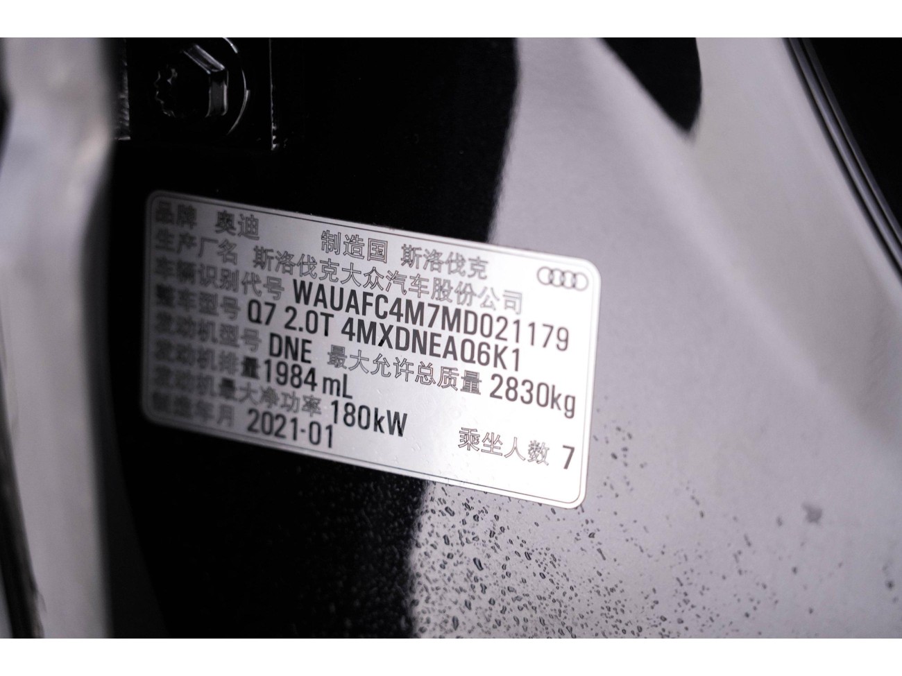 Audi Q7 45 TFSI 2021