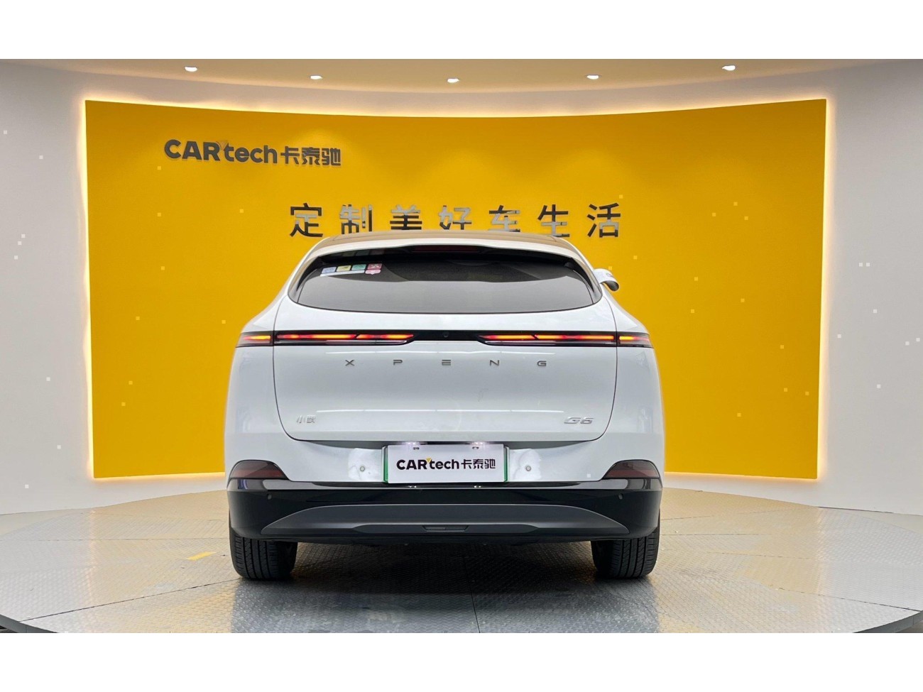 Xpeng Auto G6 2024
