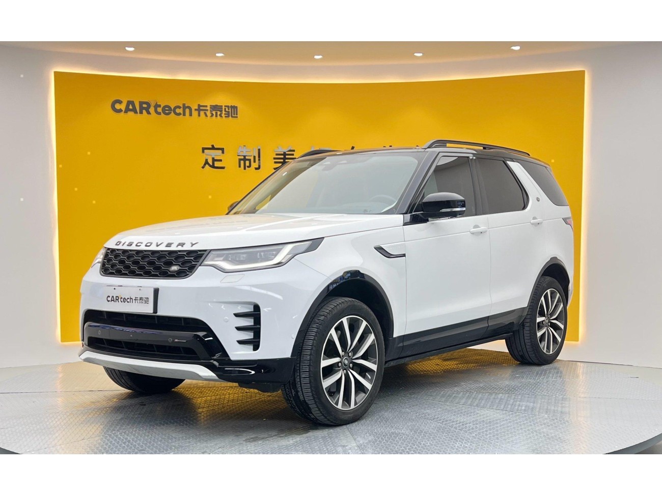 Land Rover Discovery 2022