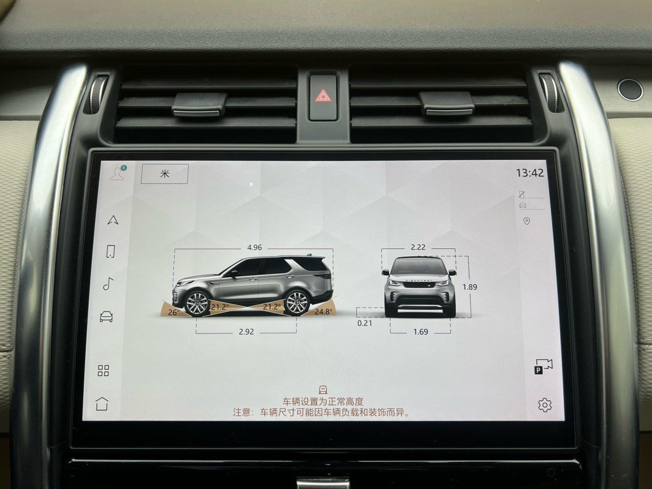 Land Rover Discovery 2022