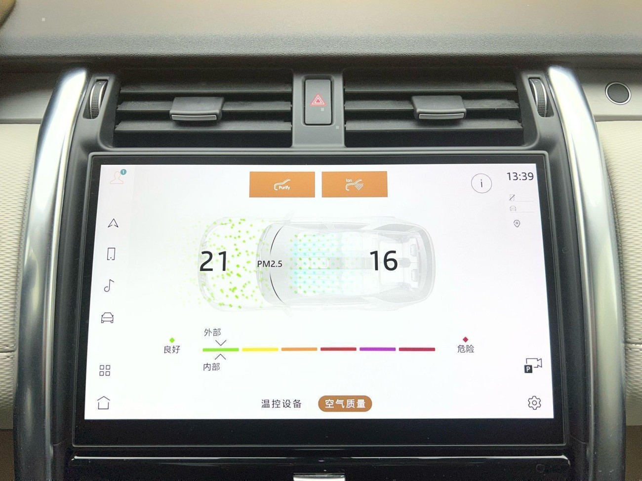 Land Rover Discovery 2022