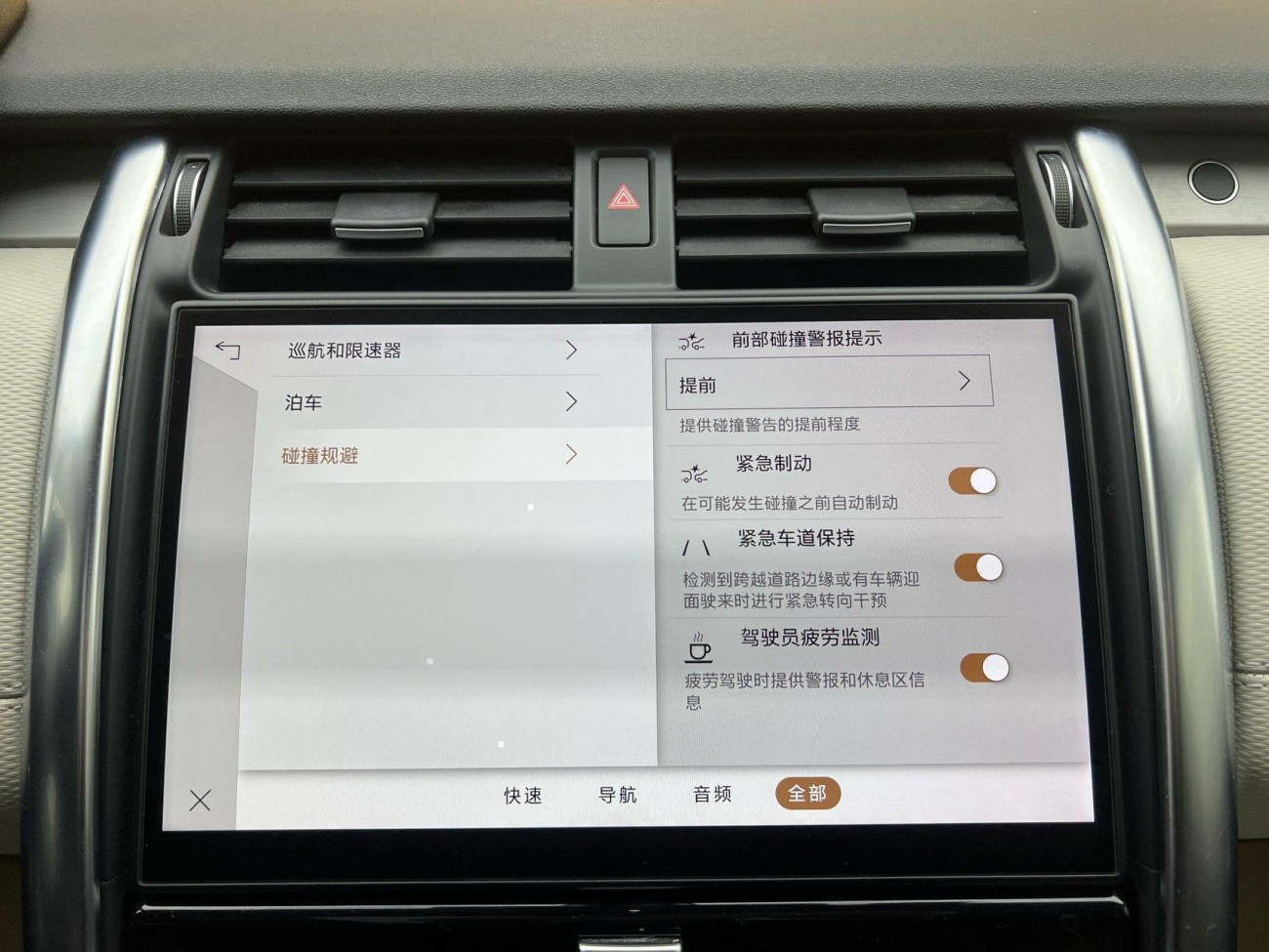 Land Rover Discovery 2022