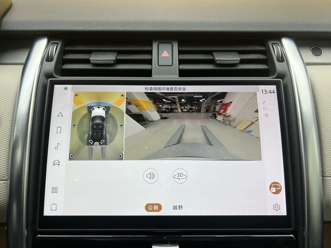 Land Rover Discovery 2022