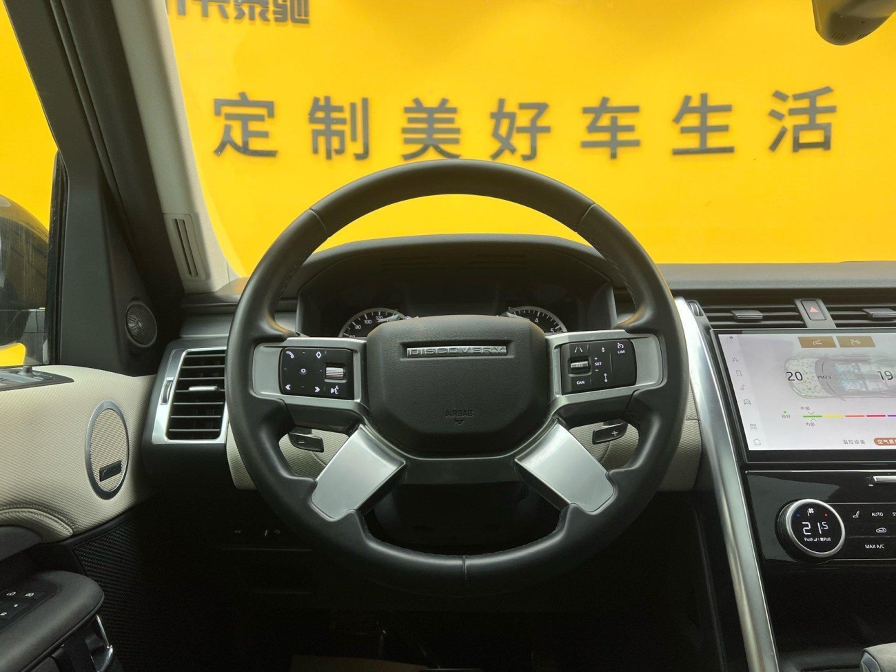 Land Rover Discovery 2022