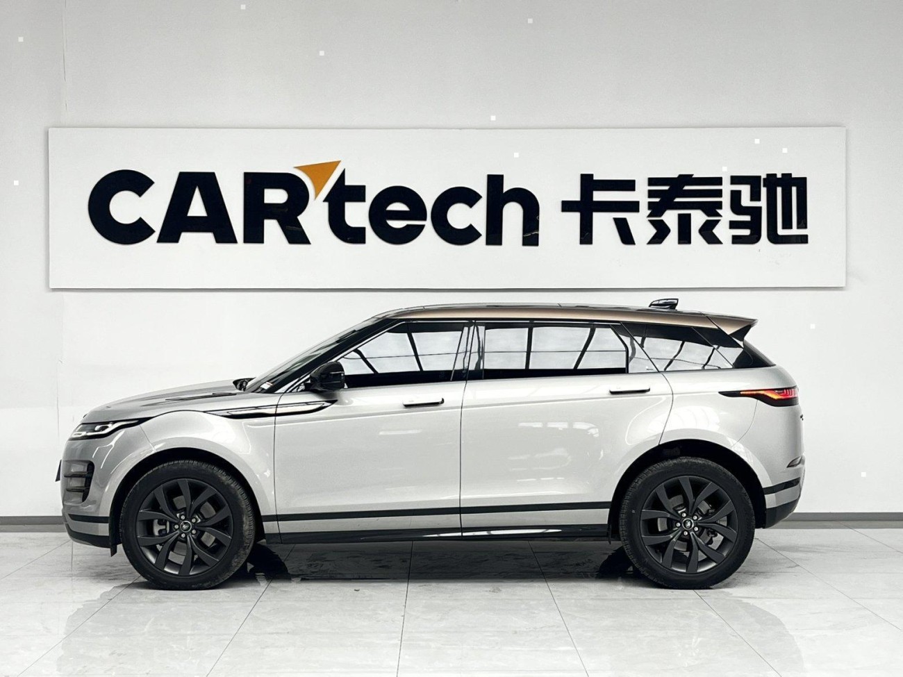 Land Rover Range Rover 2023