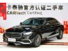 Mercedes-Benz E 260 L 2023
