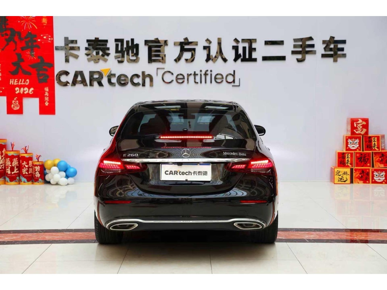 Mercedes-Benz E 260 L 2023