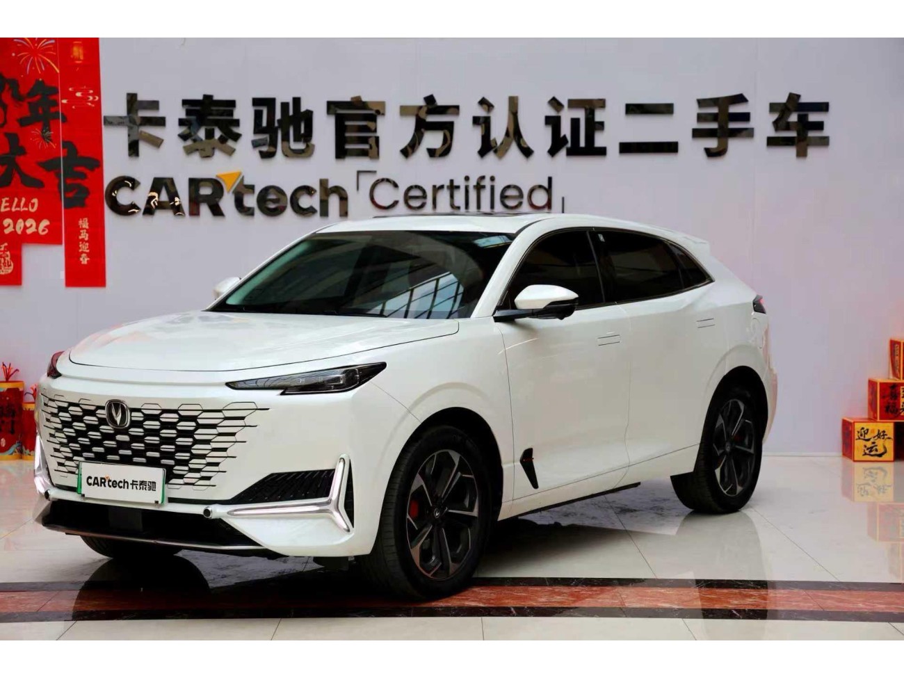 Changan UNI-K 2023