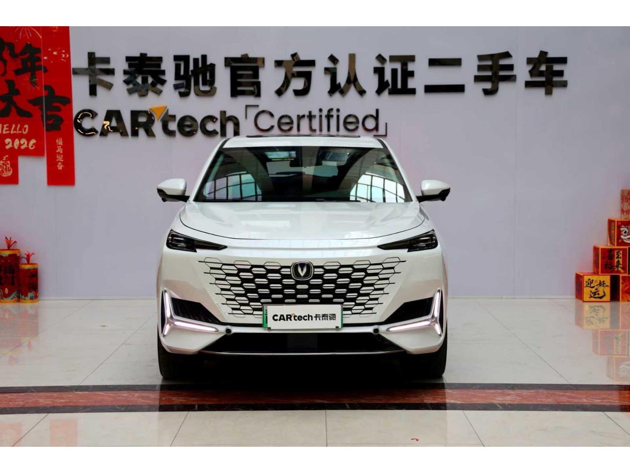 Changan UNI-K 2023