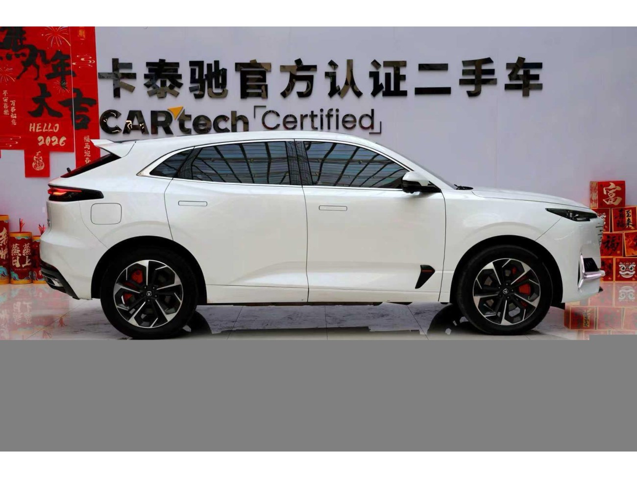 Changan UNI-K 2023