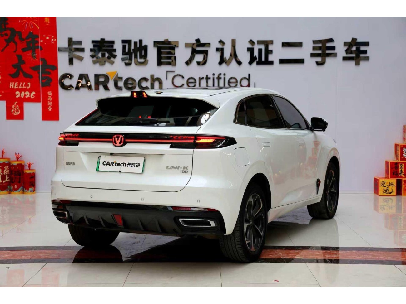 Changan UNI-K 2023