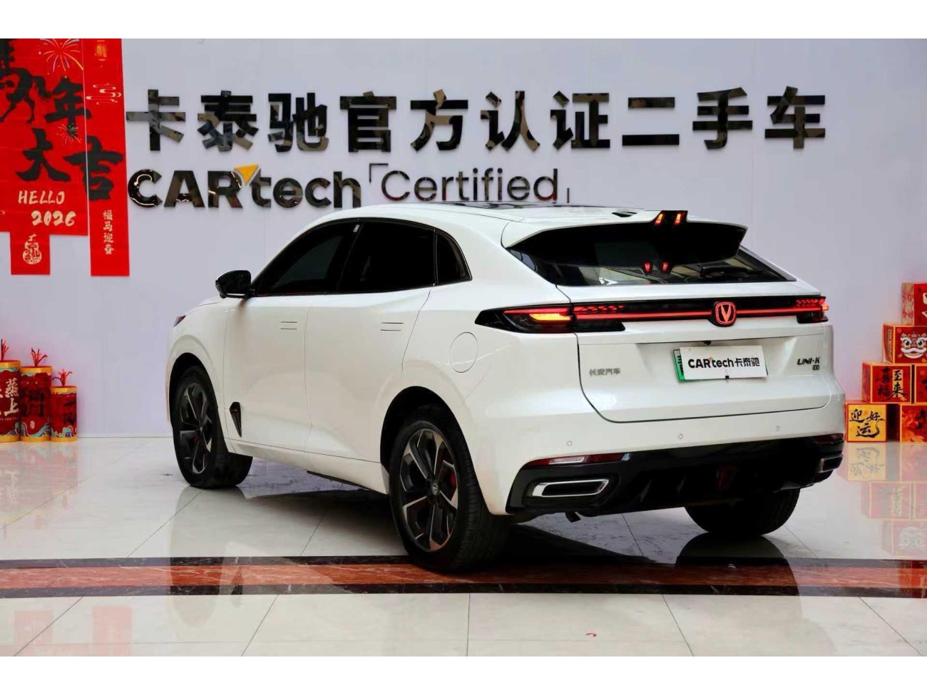 Changan UNI-K 2023