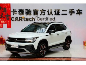 Volkswagen Tharu 2024