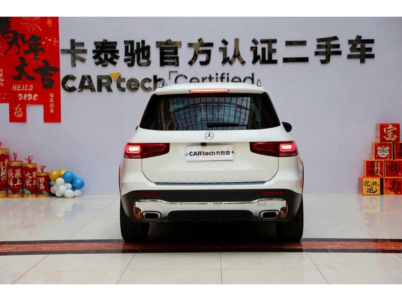 Mercedes-Benz GLB 2021