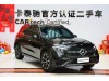 Mercedes-Benz GLC 260 L 2024