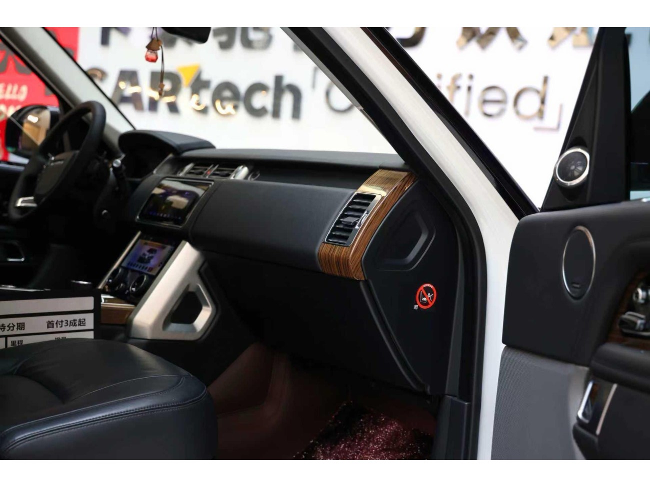 Land Rover Range Rover 2019