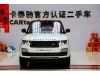 Land Rover Range Rover 2019