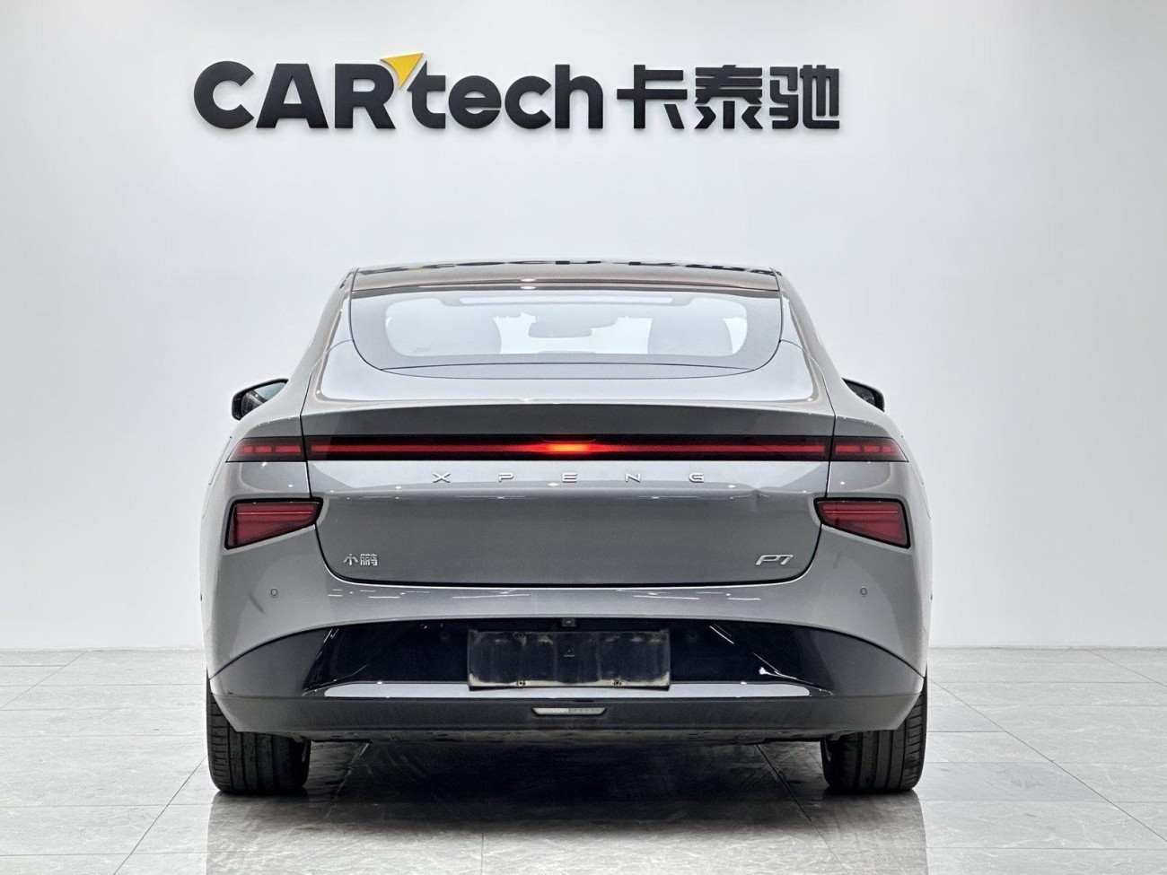 Xpeng P7 2022