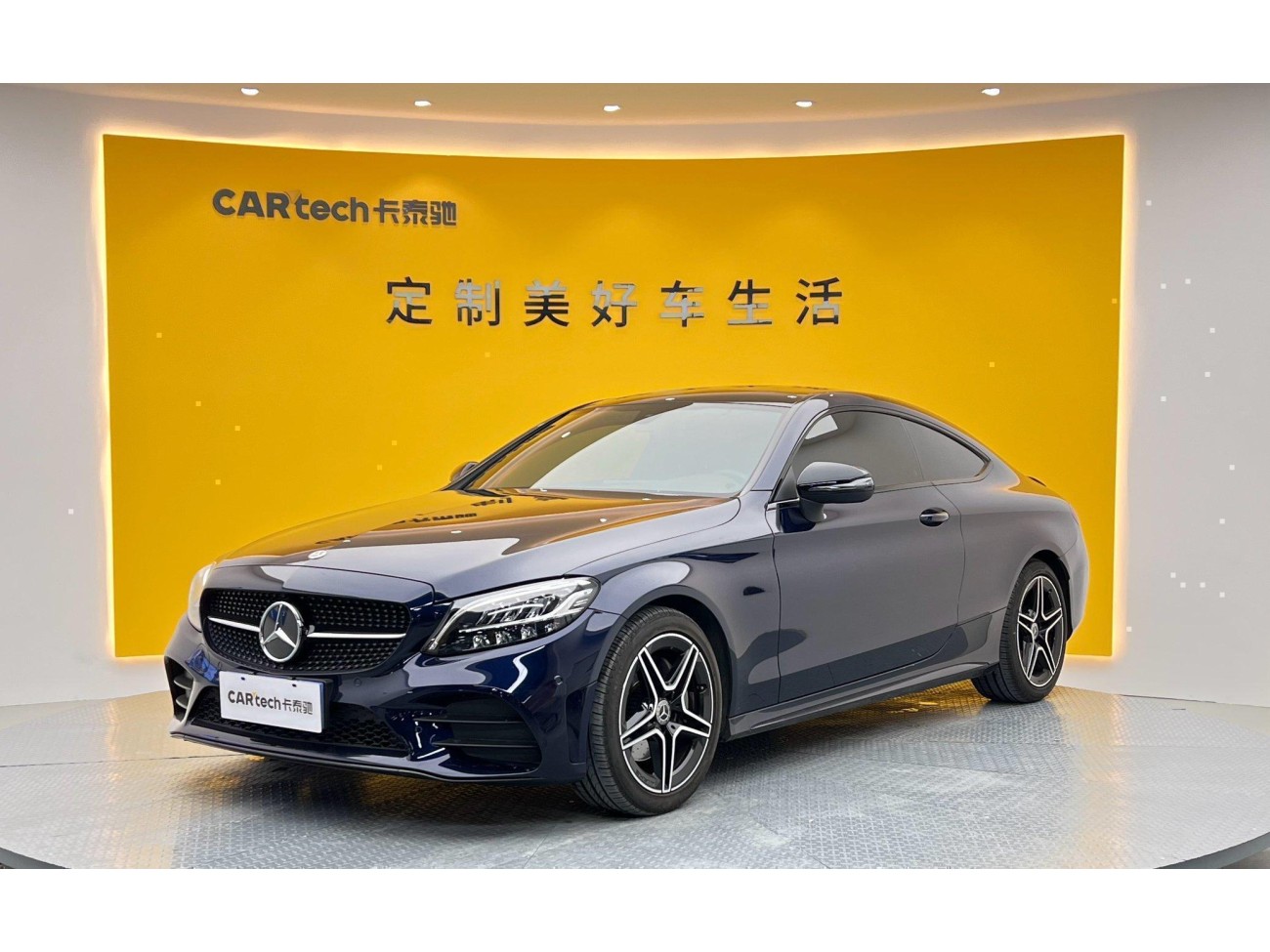 Mercedes-Benz C 260 2023