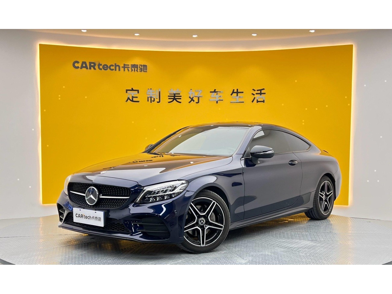 Mercedes-Benz C 260 2023