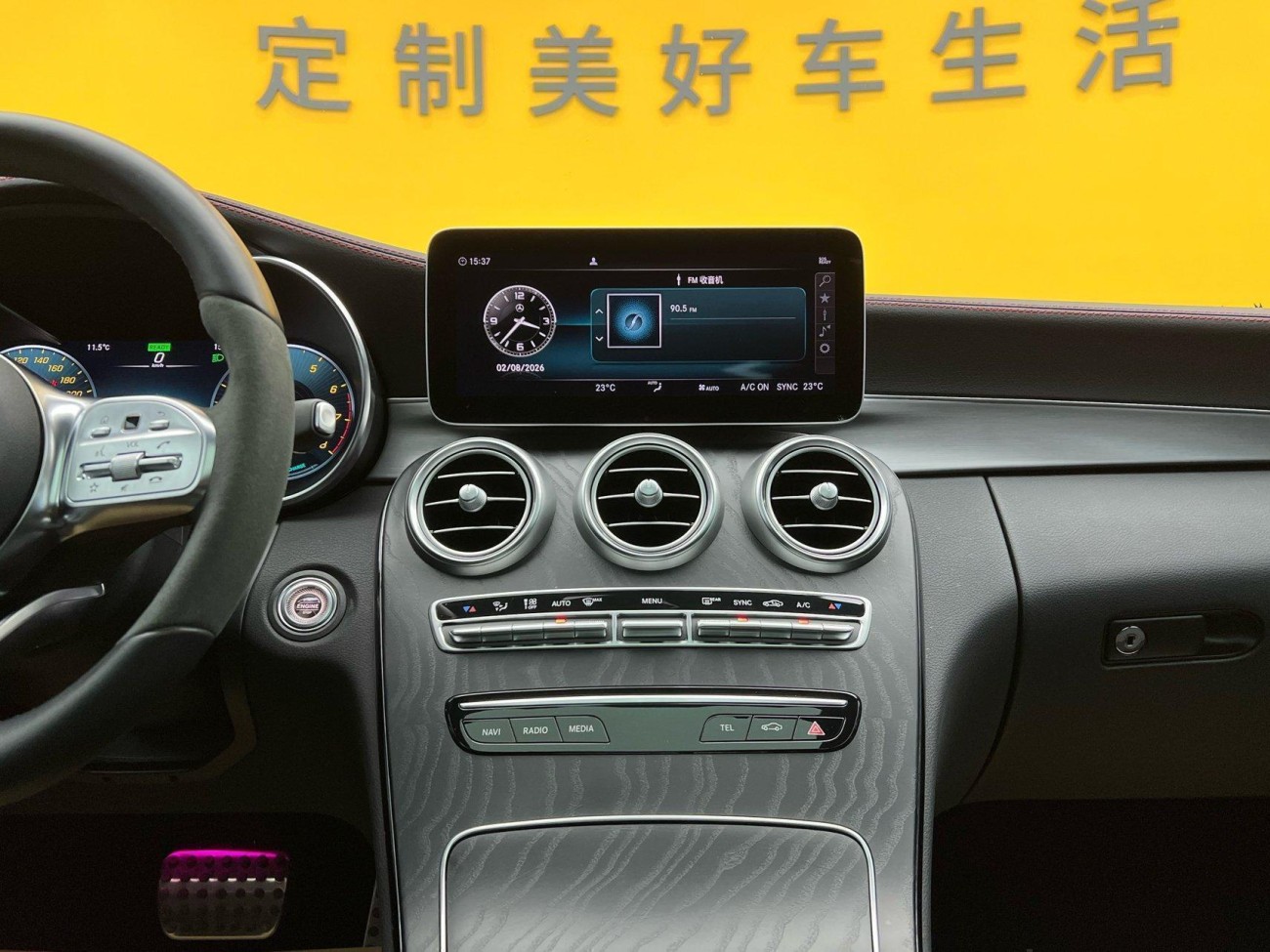 Mercedes-Benz C 260 2023