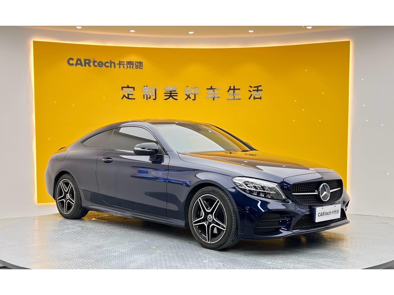 Mercedes-Benz C 260 2023