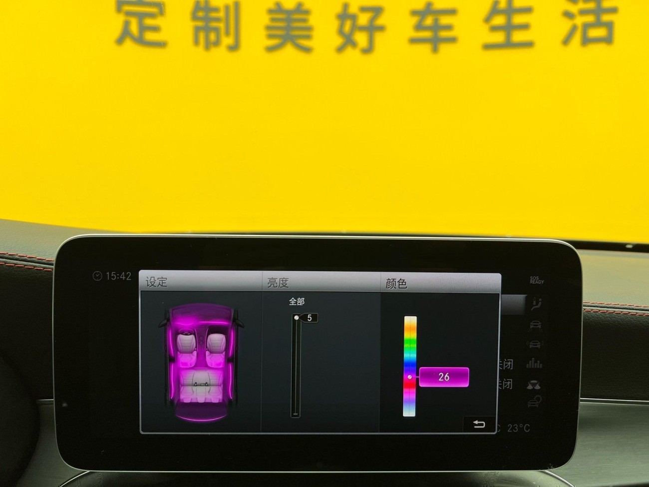 Mercedes-Benz C 260 2023